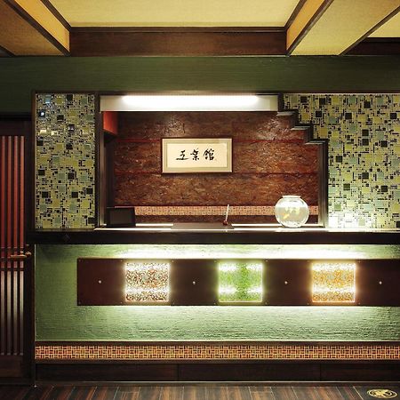 Goyokan Izu (Shizuoka) Exterior foto